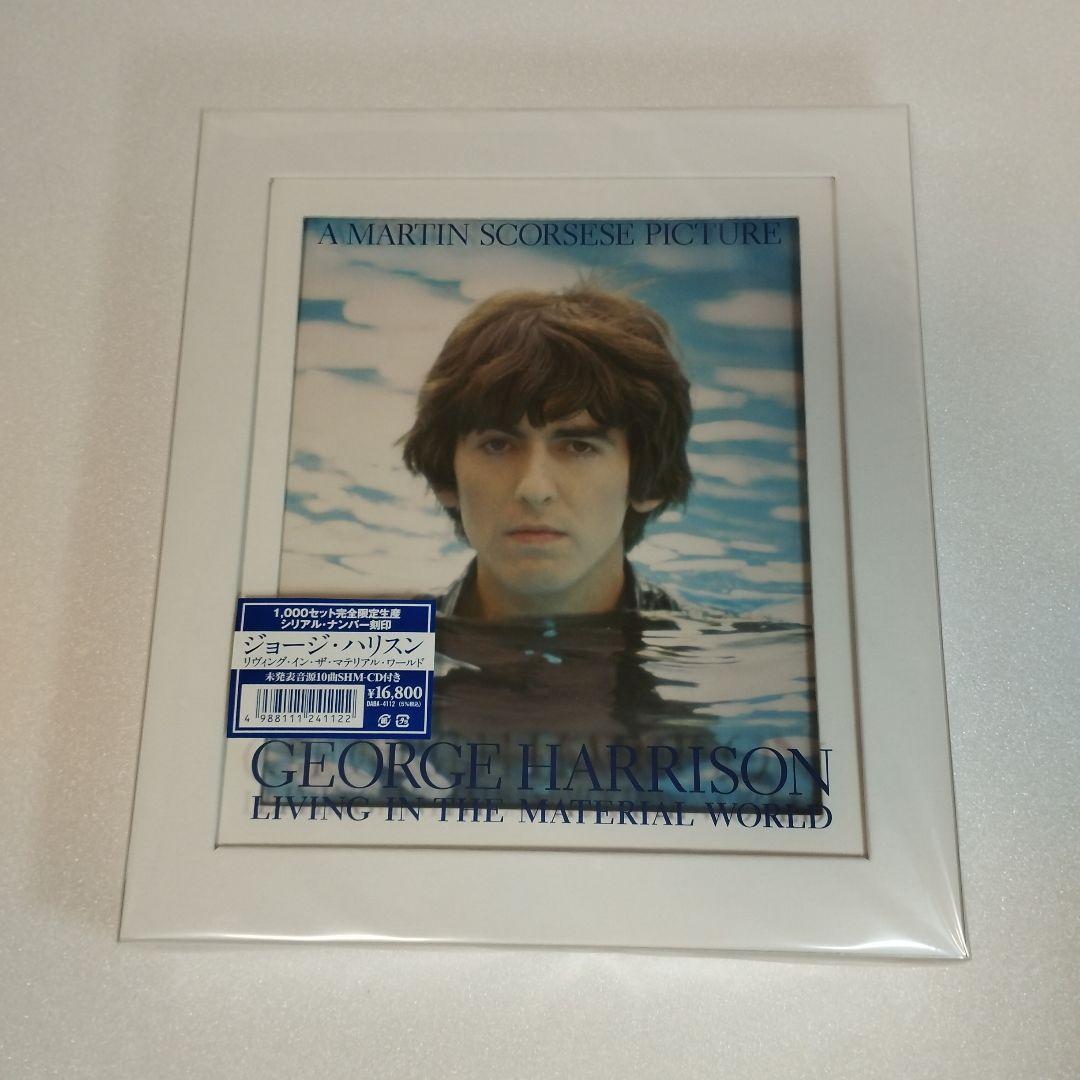 1000セット限定　ジョージハリソン　リヴィング～ワールド　新品未開封