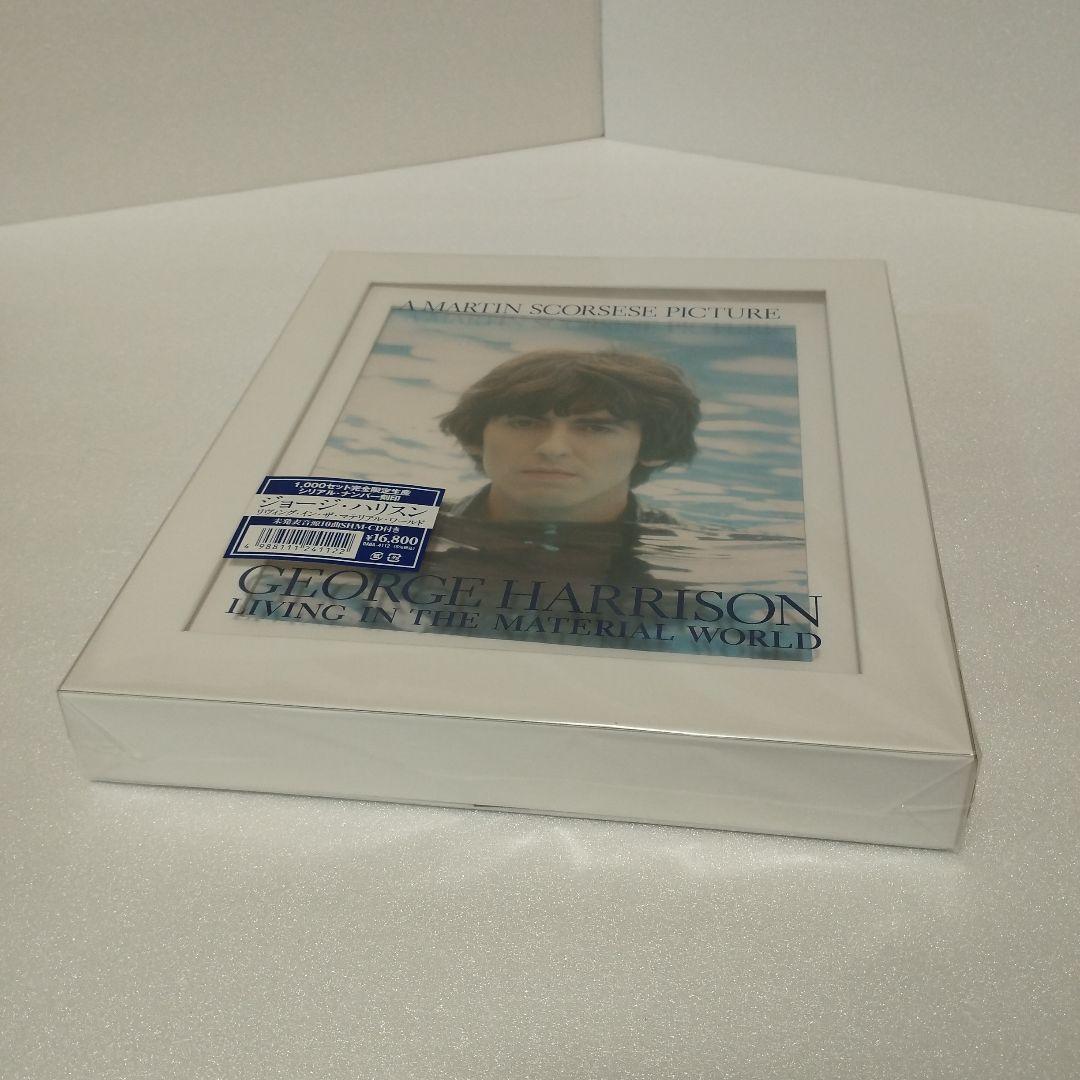 1000セット限定　ジョージハリソン　リヴィング～ワールド　新品未開封