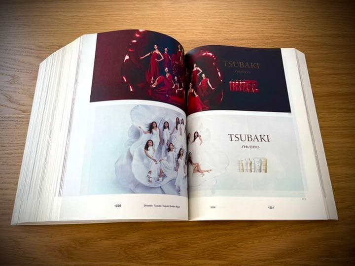 特別版Advertising is Takuya Onuki 1980-2010