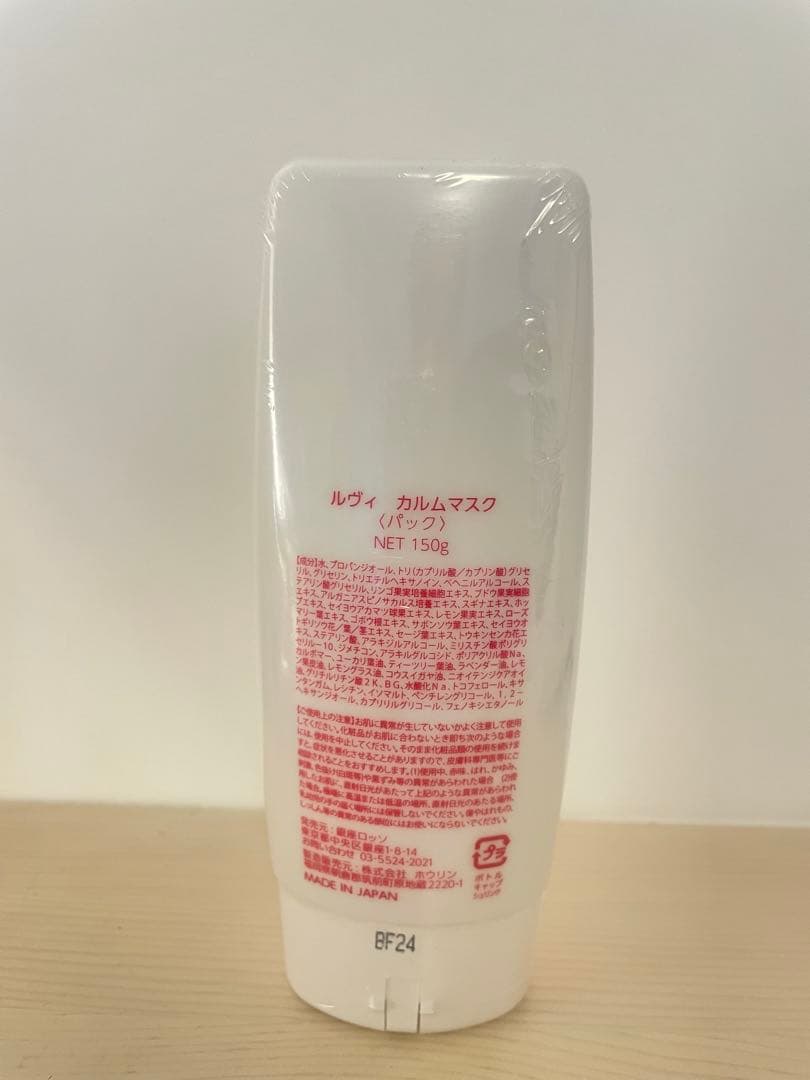 ★新品未開封★REVI カルムマスク150g