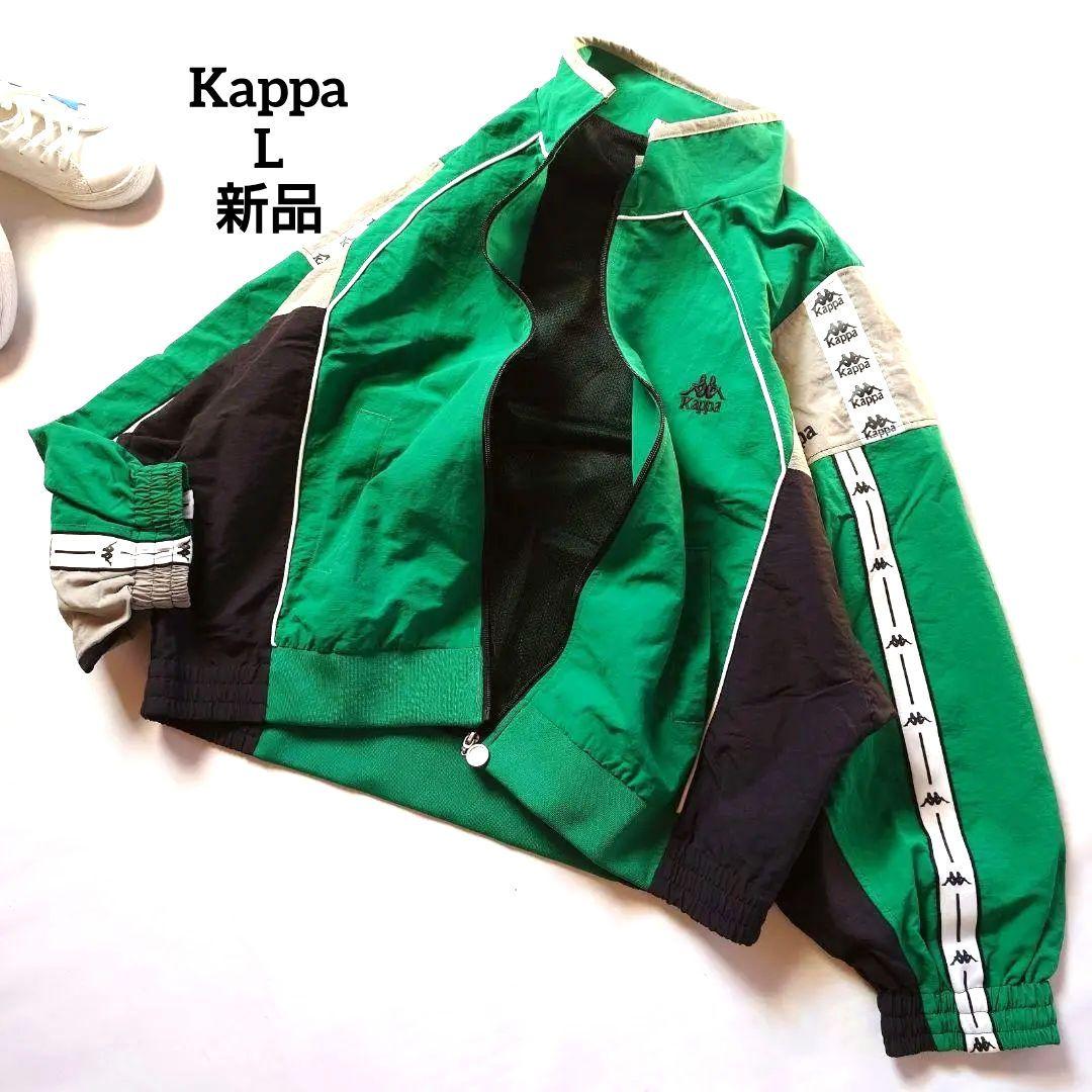 ☘️新品 カッパ Kappa トラックジャケット ナイロンブルゾン グリーン L