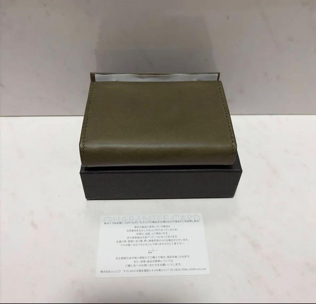 グリージョ m+ ミッレフォッリエP25 millefoglieⅡP25 未使用