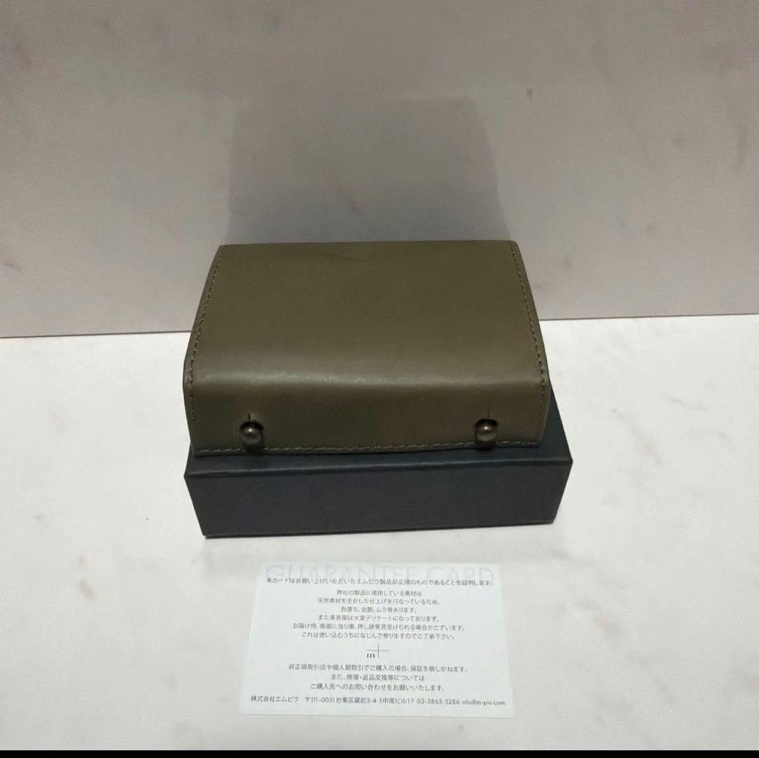 グリージョ m+ ミッレフォッリエP25 millefoglieⅡP25 未使用