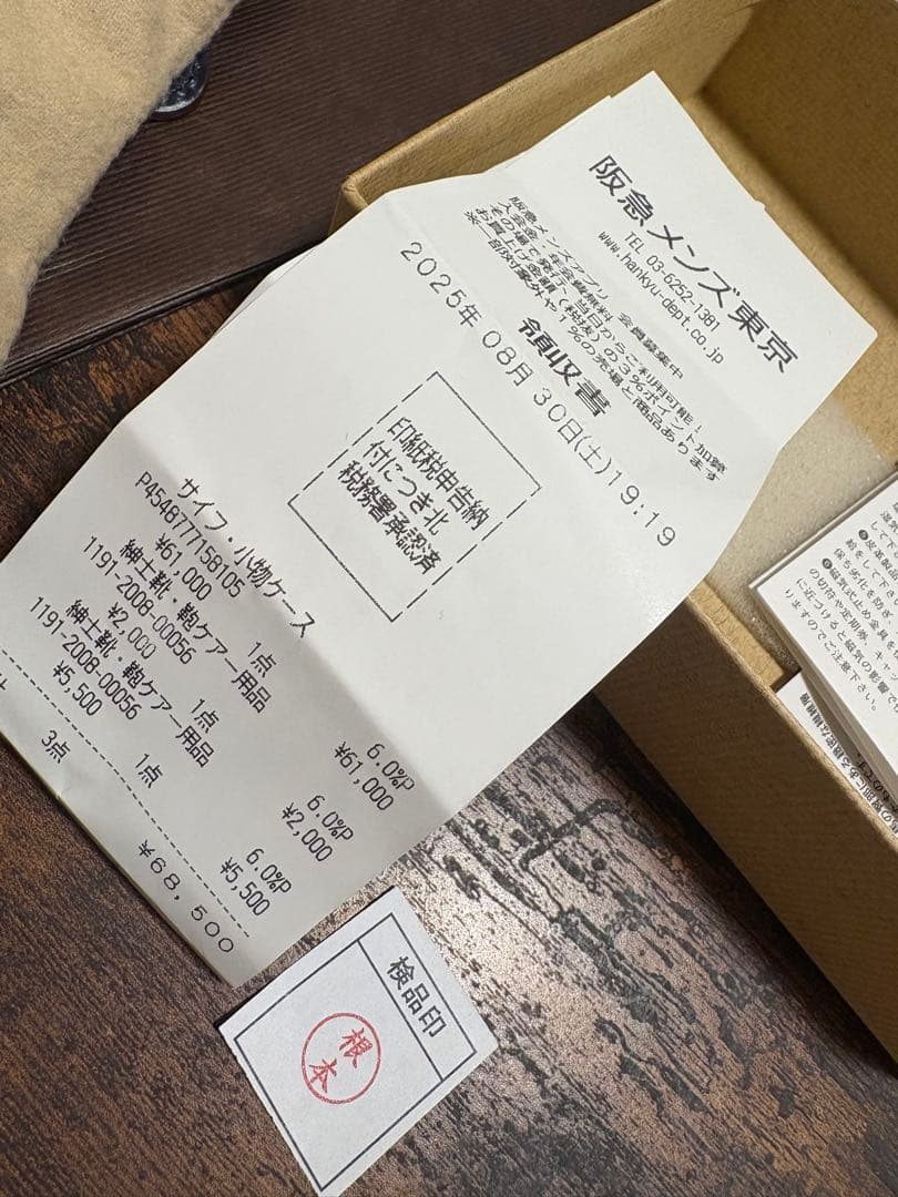 GANZO ネイビー CORDOVAN (コードバン) Lファスナー二つ折り財布