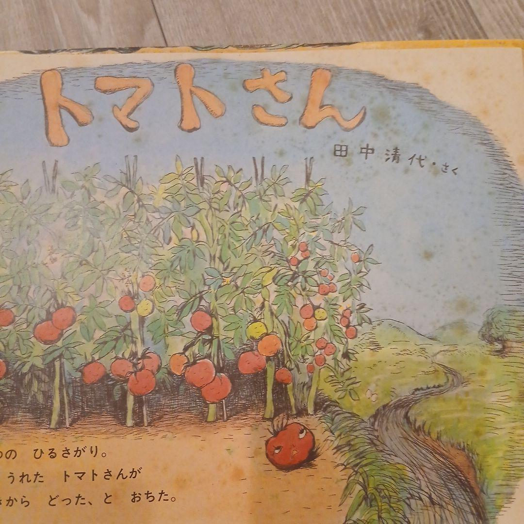 【2歳～】くもん推薦図書、福音館書店など　絵本まとめ売り30冊