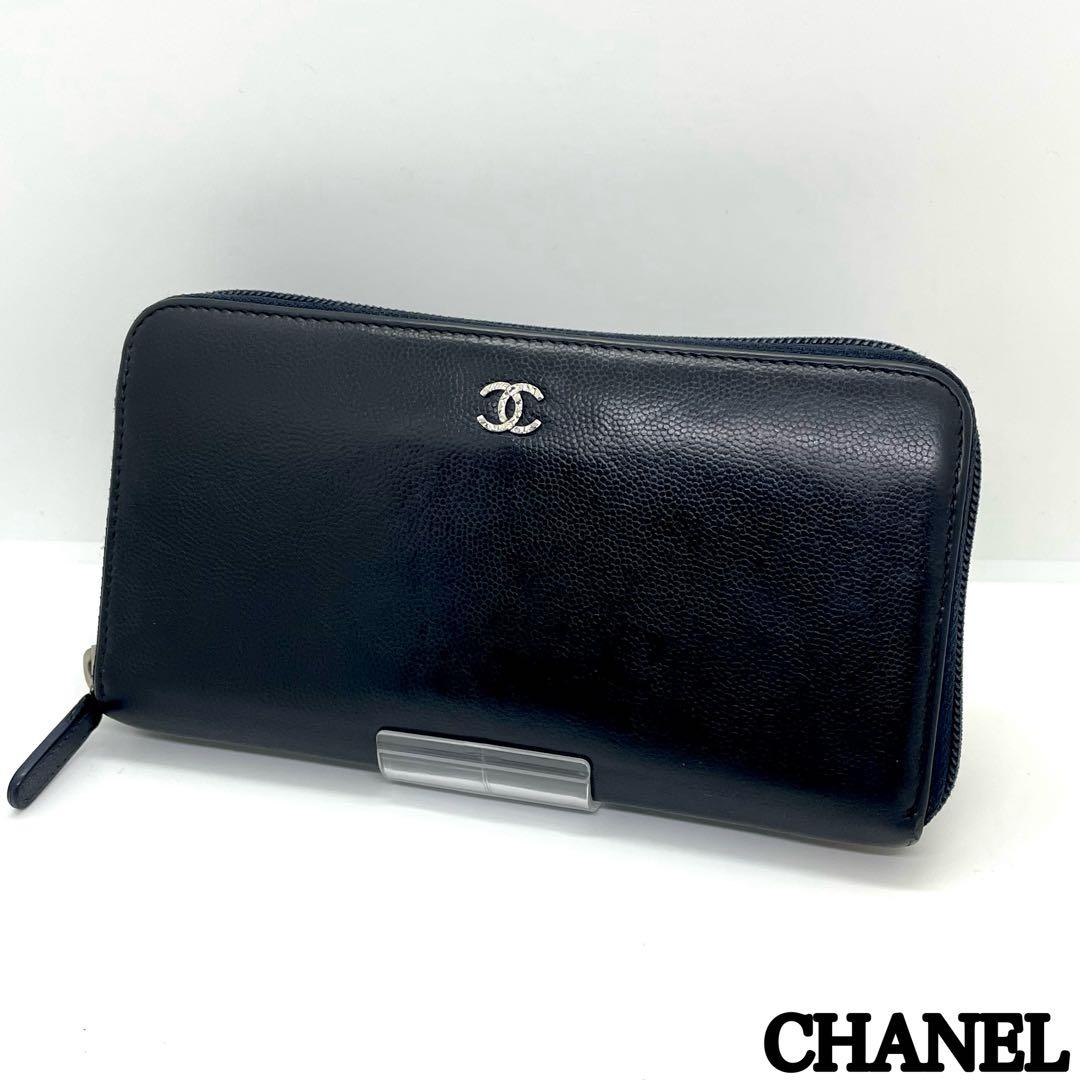 シャネル ラウンドファスナー 長財布