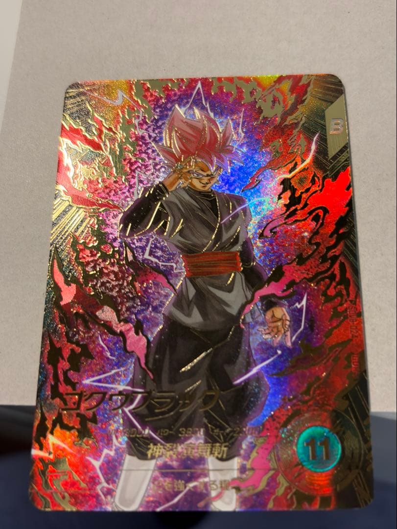 ドラゴンボール ダイバーズ SDV8-024 ゴクウブラック パラレル　美品