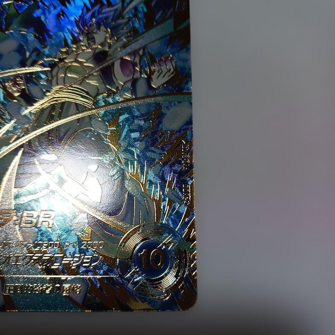 ゴジータ BR GDR パラレル SDV8-044　新品