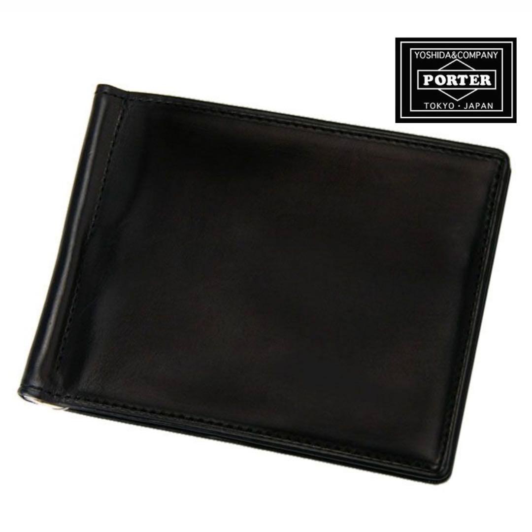 ポーター レザー 札入れ ブラック マネークリップ カードケース