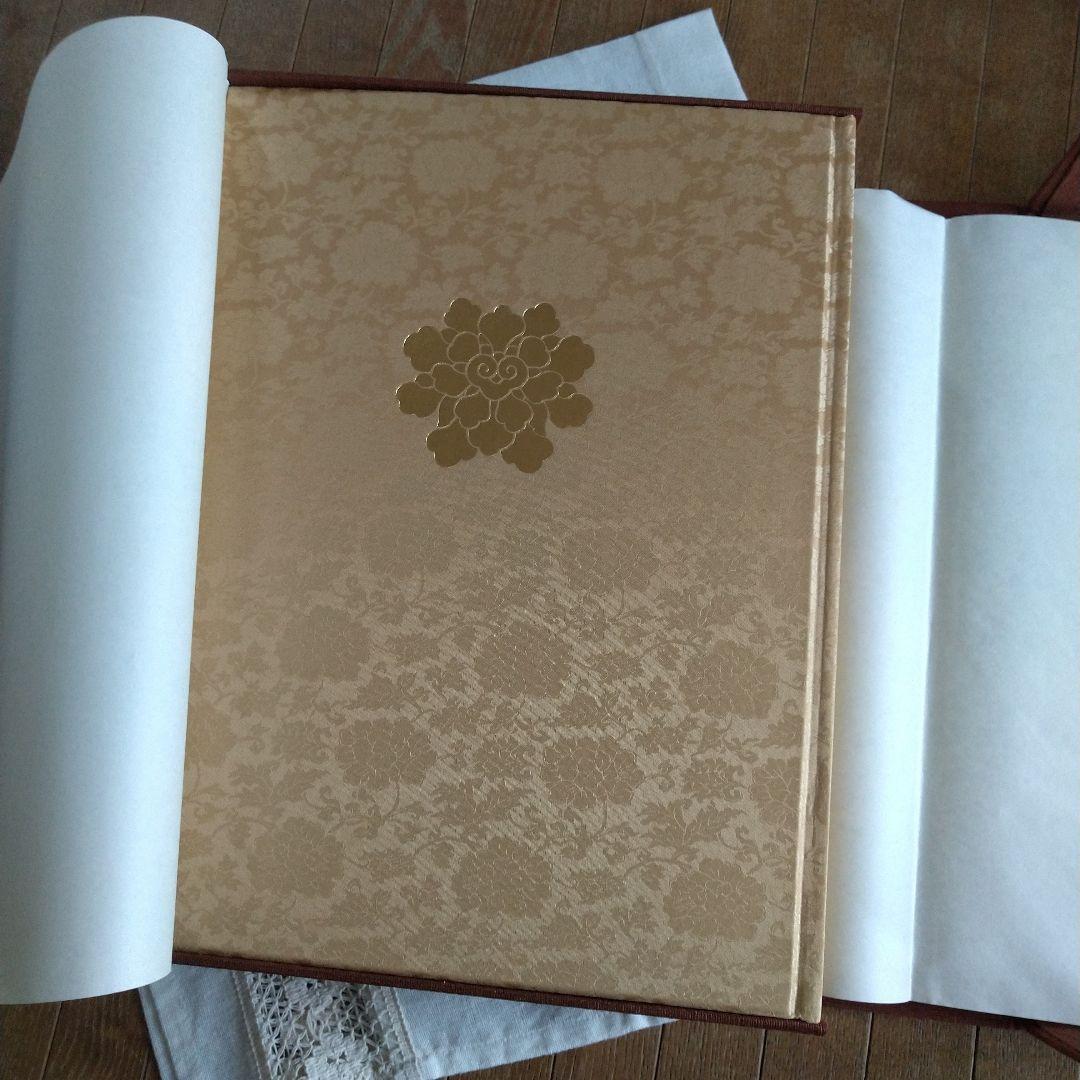 昭和50年 故宮博物院 図録 講談社