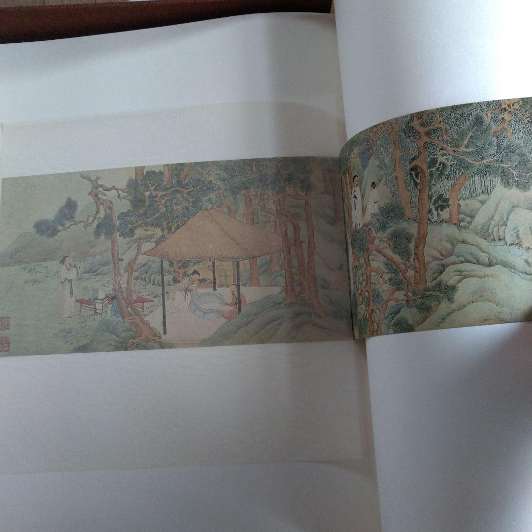 昭和50年 故宮博物院 図録 講談社