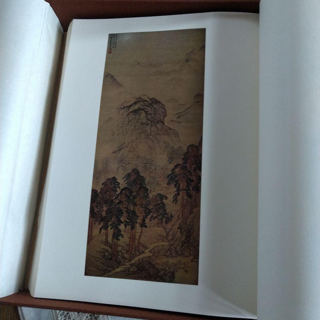 昭和50年 故宮博物院 図録 講談社