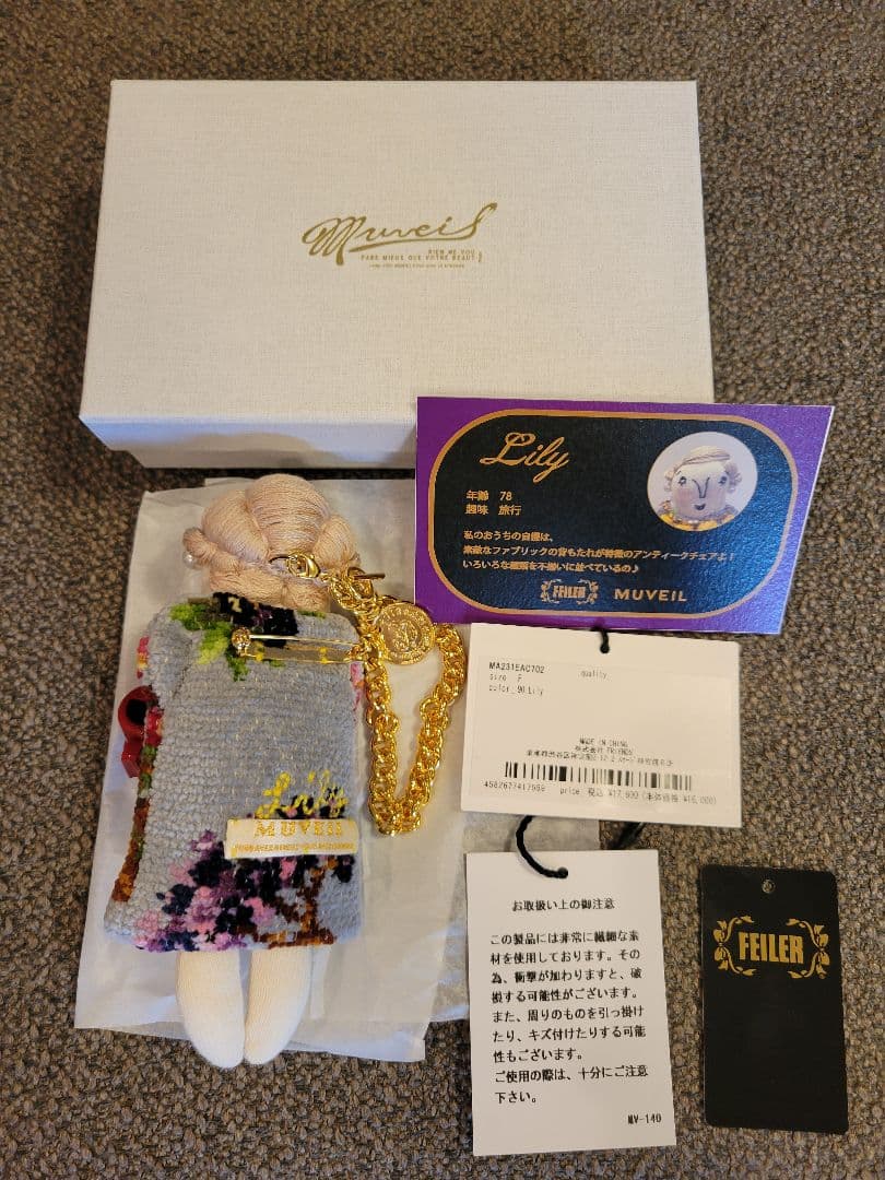 【MUVEIL× FEILER コラボ】 MUVEILチャーム