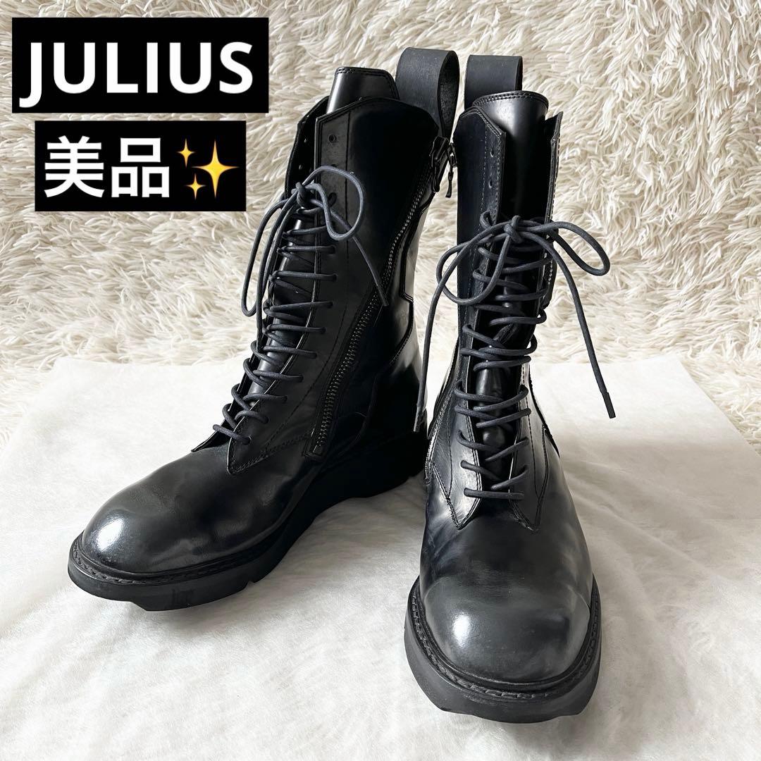 美品✨JULIUS ユリウス W SIDE ZIP MILITARY BOOTS