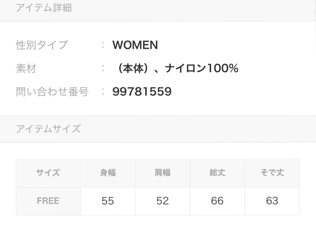 み*ね様 ☆ANDRESD ☆フリルデザイン パーティードレス