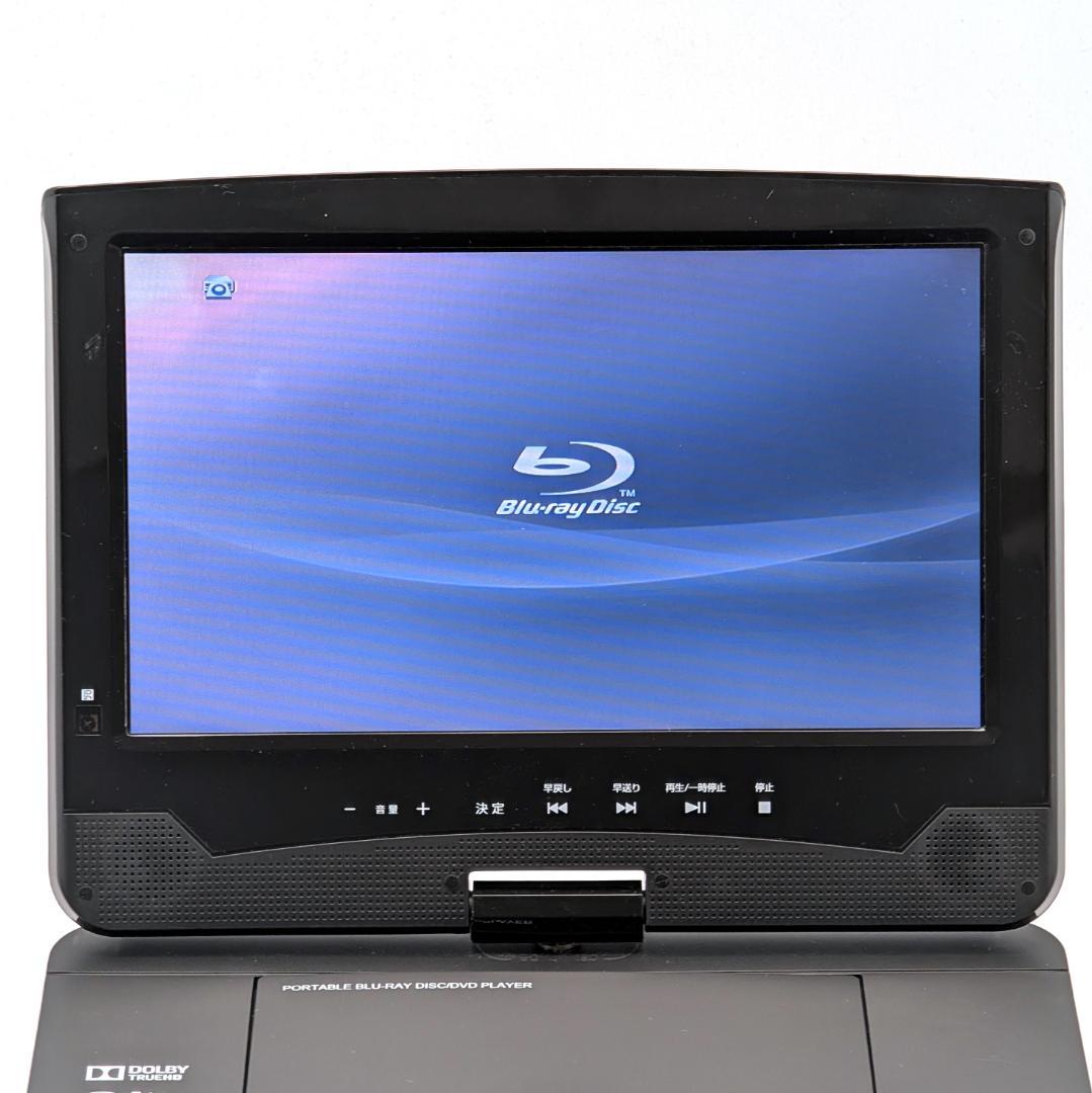 平岡商事 BDP-1001 ポータブルブルーレイプレーヤー