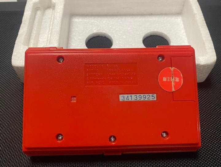 Nintendo Switch (N101)Game Watch multi screen