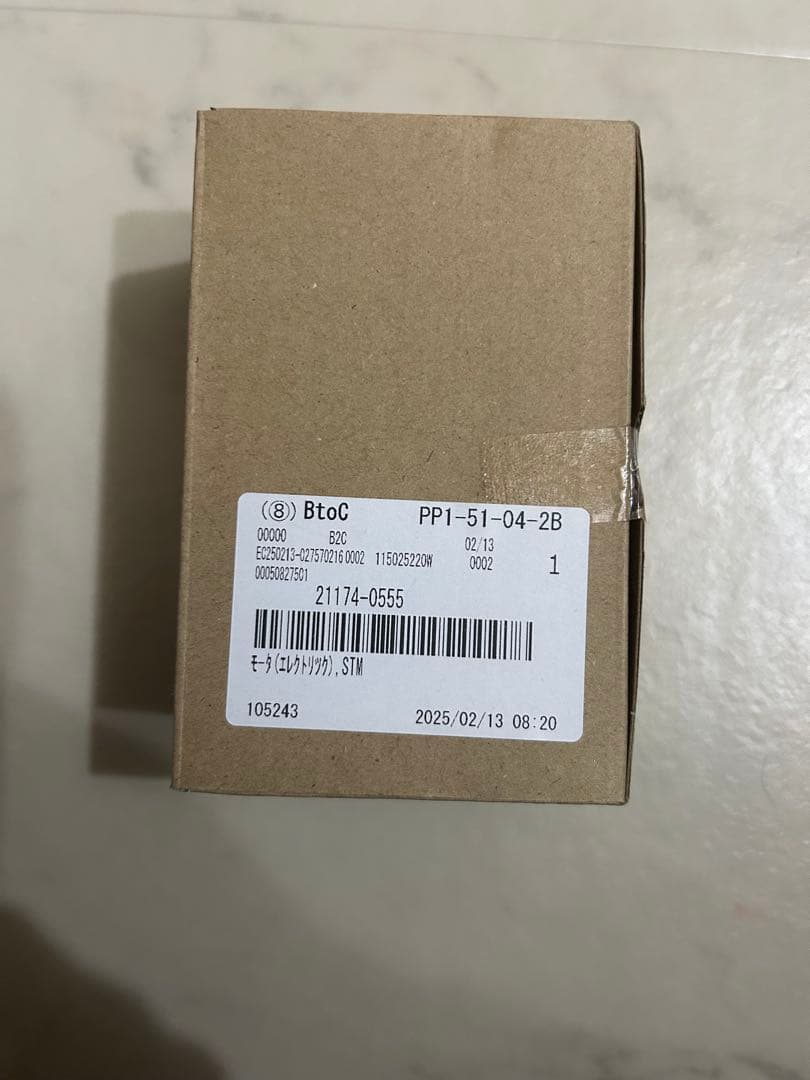 カワサキ純正 モーター エレクトリック STM 21174-0555