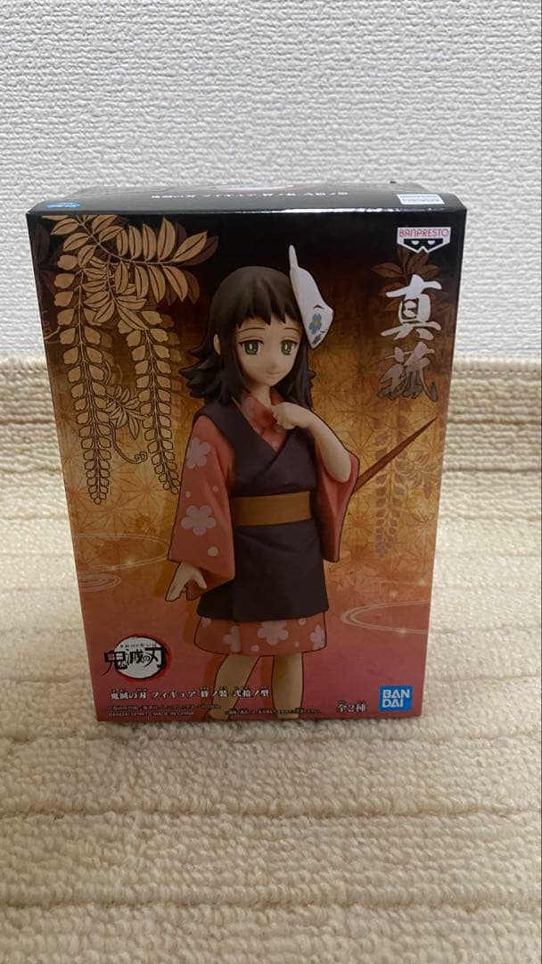 鬼滅の刃 フィギュア　10点セット