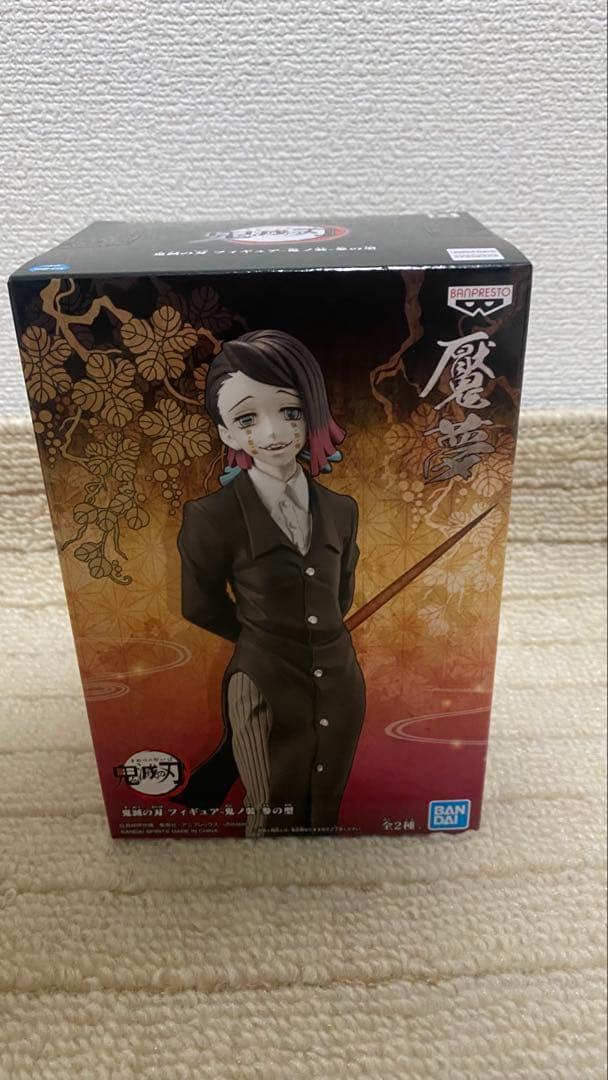 鬼滅の刃 フィギュア　10点セット
