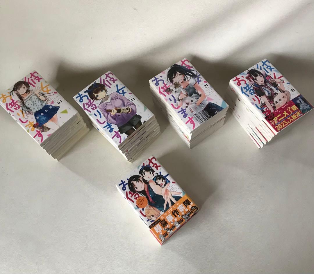 彼女、お借りします1〜40巻セット＋彼女、人見知ります1〜3巻ほか⭐︎計45冊