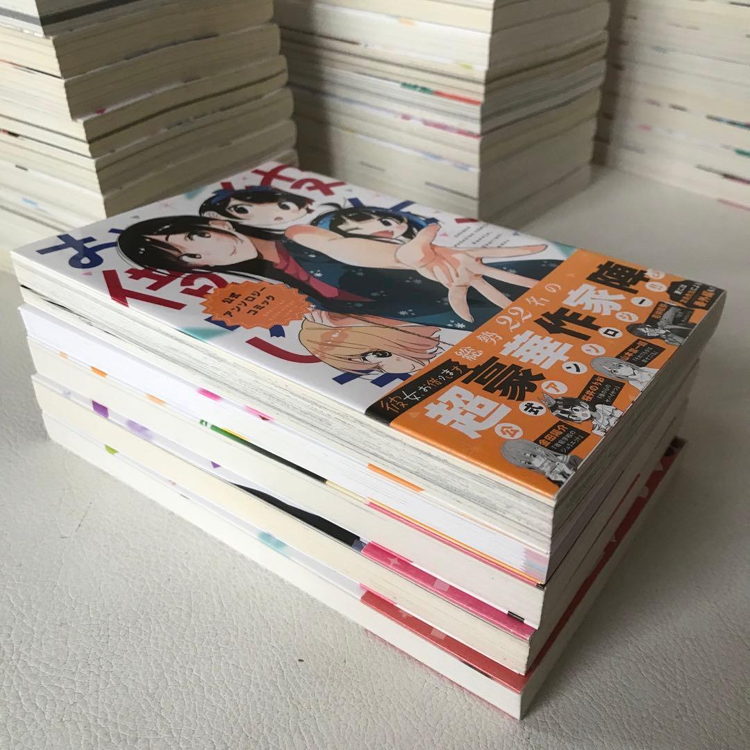 彼女、お借りします1〜40巻セット＋彼女、人見知ります1〜3巻ほか⭐︎計45冊