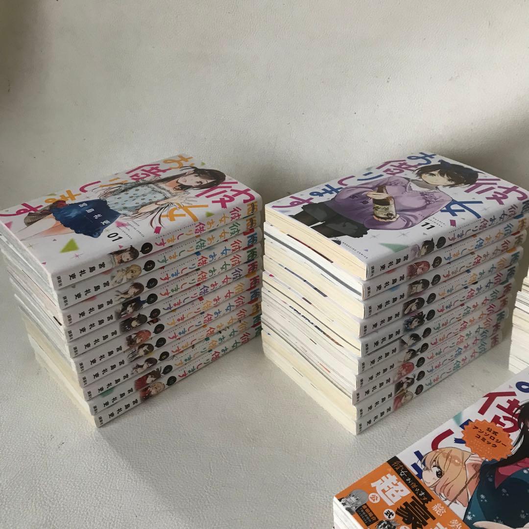 彼女、お借りします1〜40巻セット＋彼女、人見知ります1〜3巻ほか⭐︎計45冊