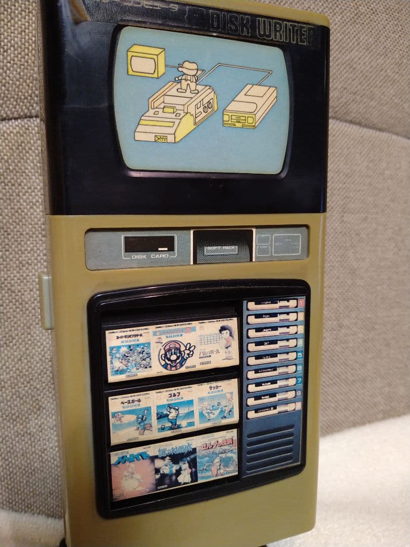 中古　貴重！当時モノ　ファミコン　ディスクシステム書き換え機型　収納ケース