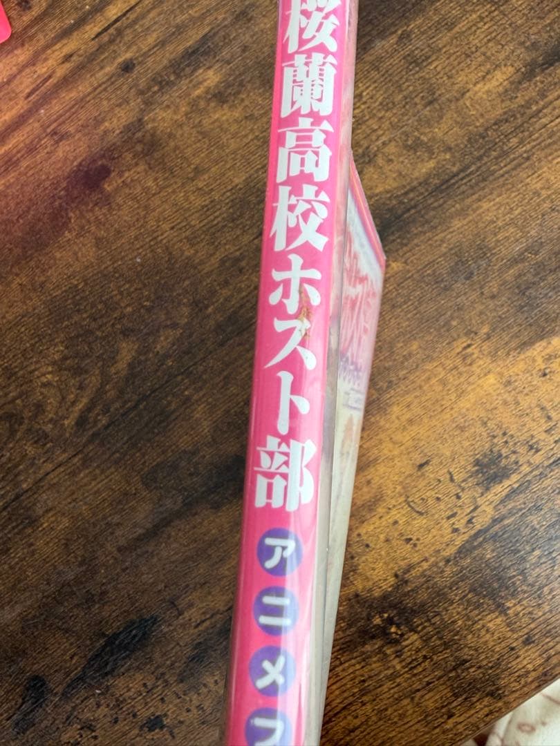 桜蘭高校ホスト部 アニメファンブック 初版 帯付き