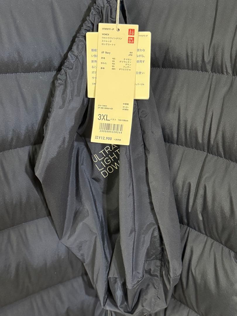 新品タグ付 ユニクロ ウルトラライトダウン ロングコート ネイビー 3XL