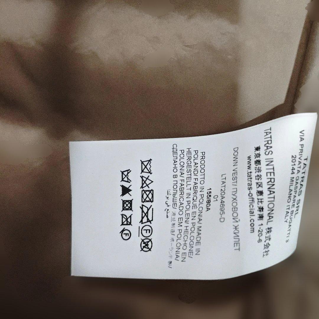 美品TATRAS ファー付きダウンベスト　フード　ファー取外し可能　サイズ1