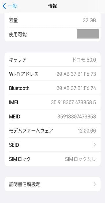 iPhone7 ローズゴールド ピンク系 SIMフリー 本体 バッテリー98%