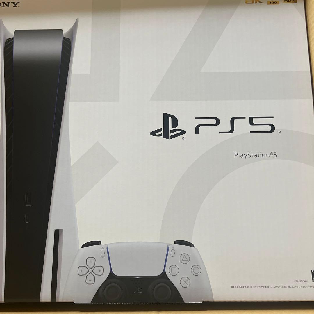 プレステーション5の1200の全く未使用、未開封です。