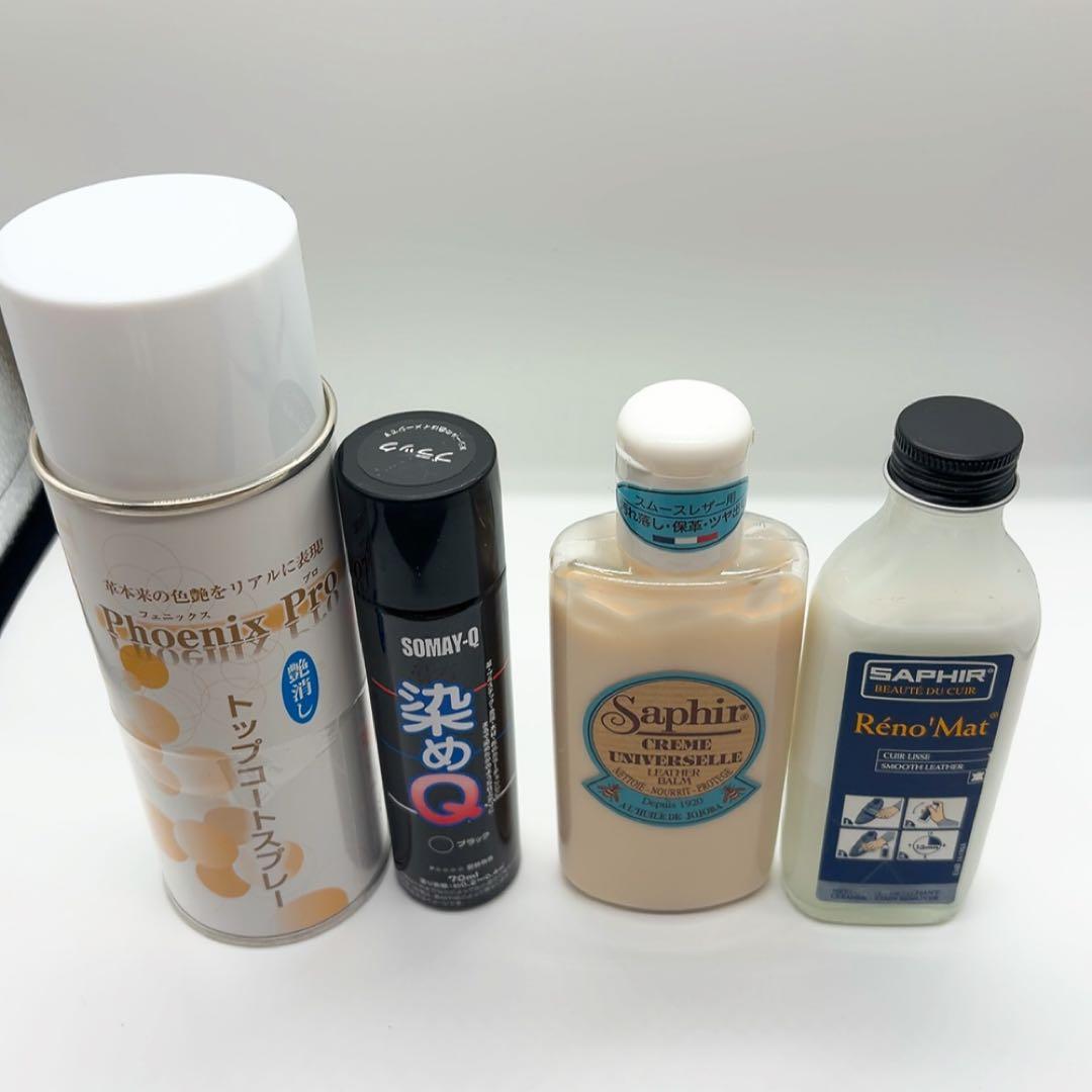 【お得】サフィール中心 リペアセット まとめ売り ほぼ未使用 総額約3万円