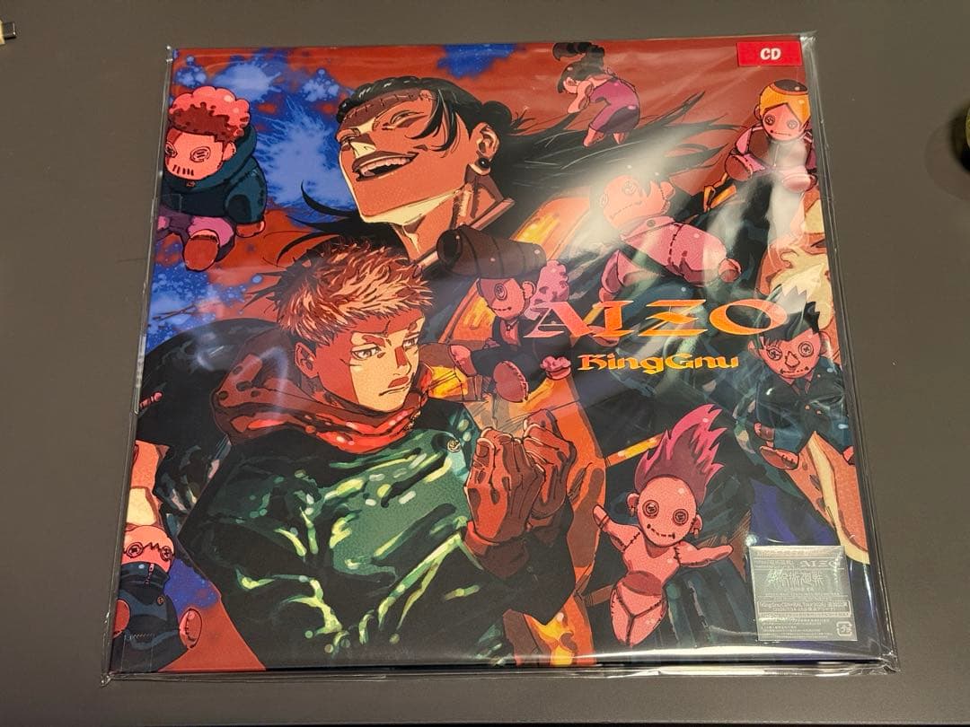 King Gnu AIZO 期間生産限定盤 メガジャケ付 呪術廻戦 ポスター付