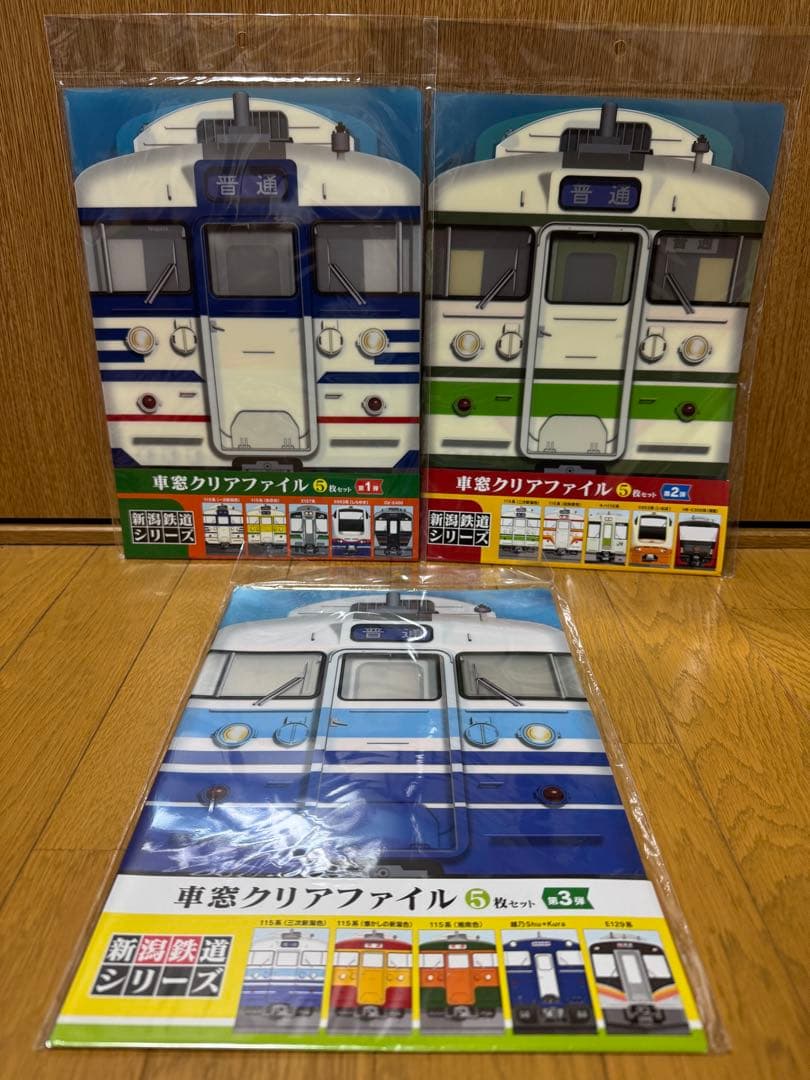 新潟鉄道シリーズ クリアファイル,ボールペンセット