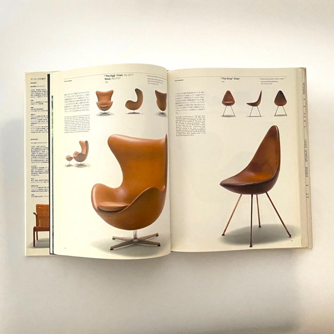 Danish Chairs デンマークの椅子　　　　　織田憲嗣