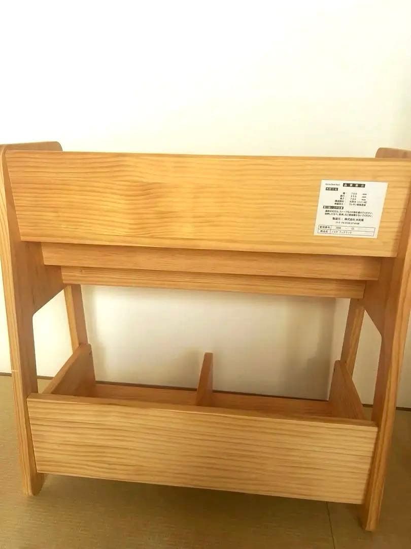 yamatoya 天然木　ノスタ　ブックラック　ブックシェルフ