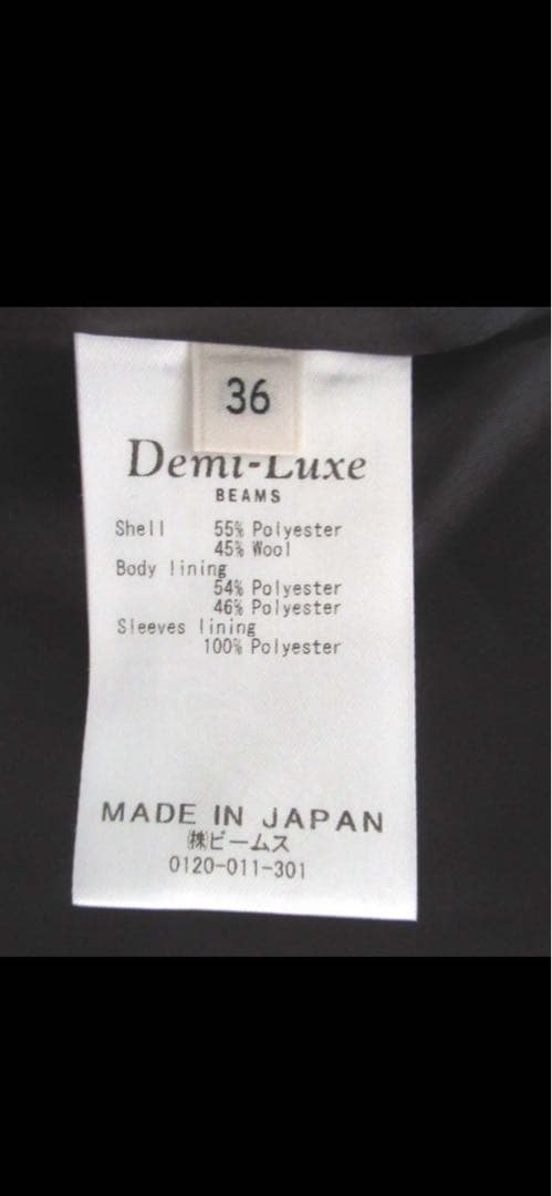美品 Demi-Luxe BEAMS ドライギャバジャケット 36ネイビー