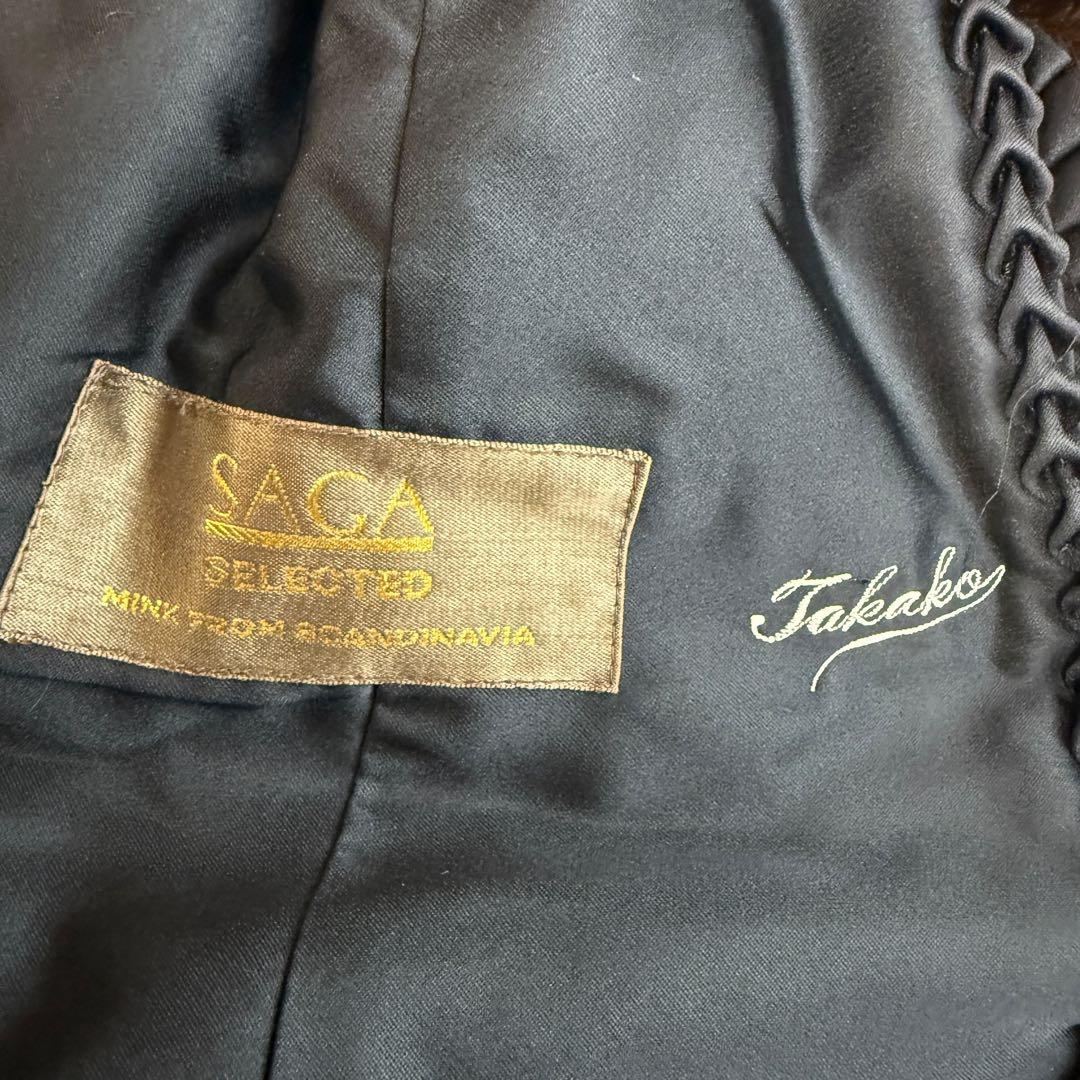 サガセレクト エンバ 2002 毛皮 ミンク ロングコート 裏地花柄　刺繍