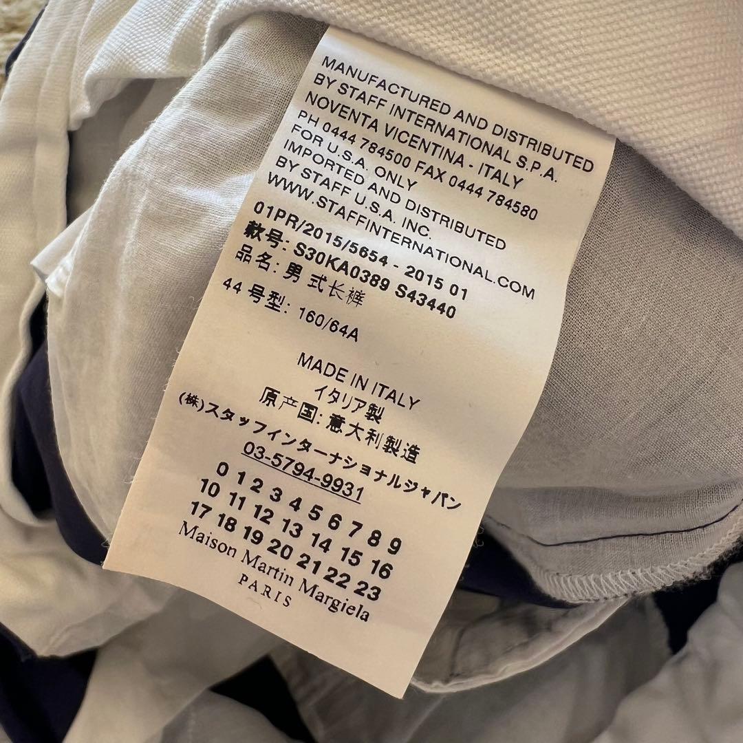 マルジェラ コットン リネン スリム スラックス サイズ44