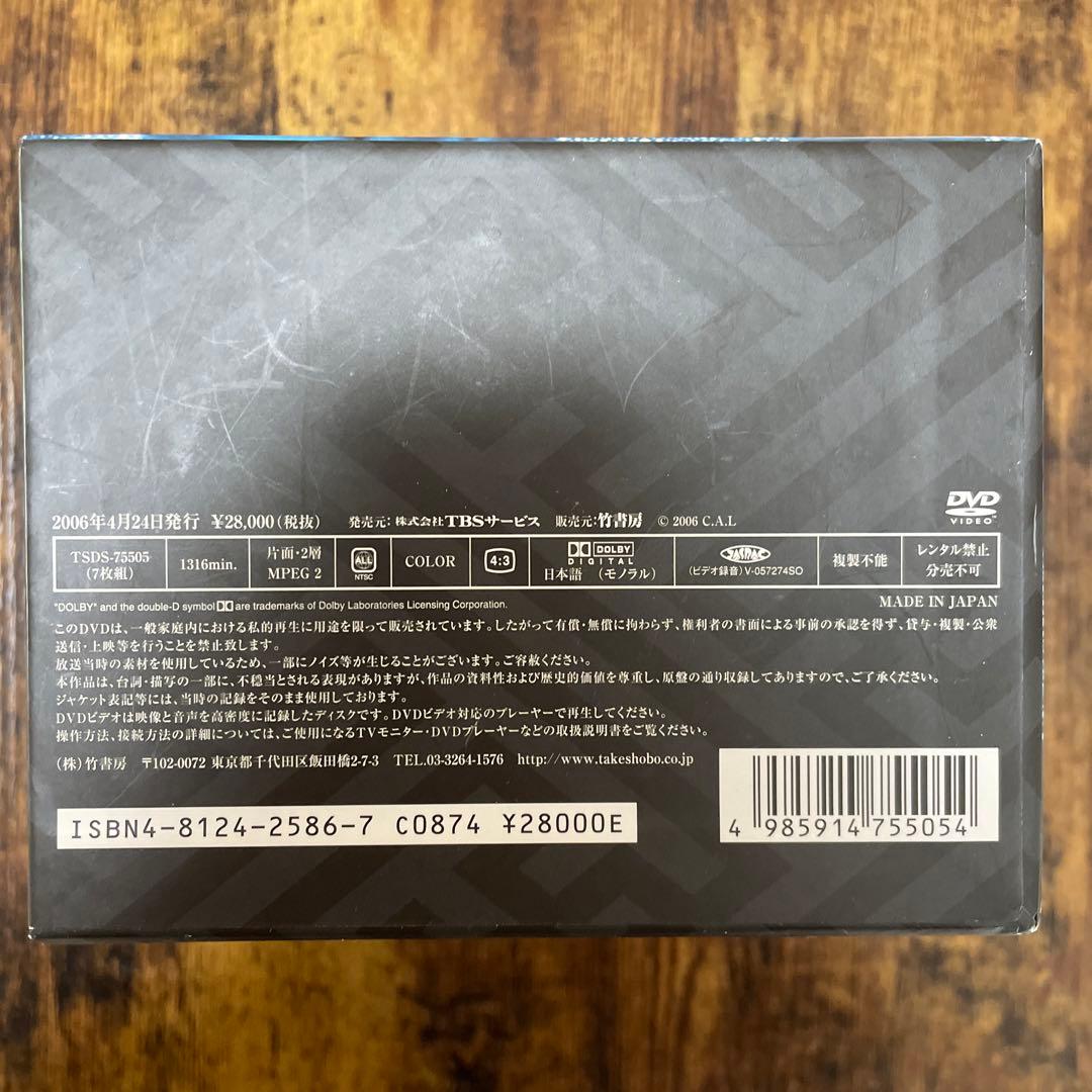 大岡越前 第一部 DVD-BOX〈7枚組〉