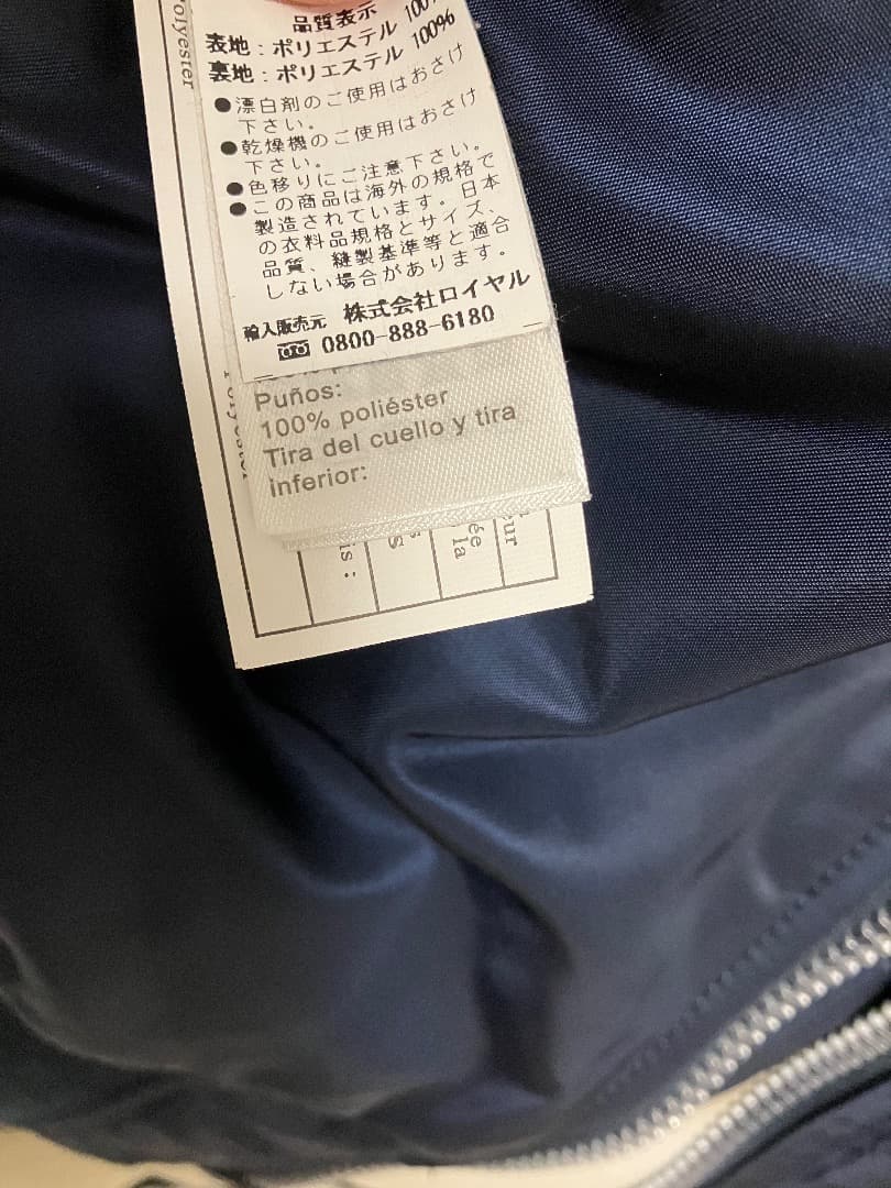 ALPHA INDUSTRIES MA-1 SLIM FIT ネイビー L