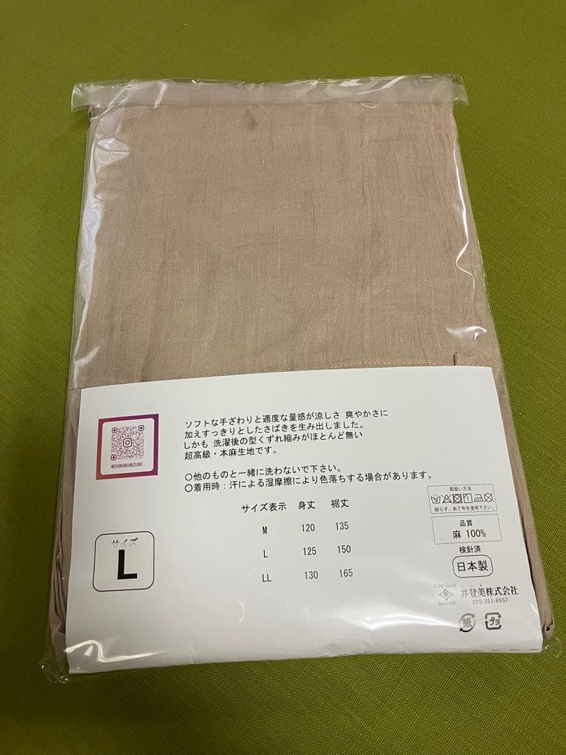 みずのしのぶ　手もみ楊柳　本麻すりっぷ　Lサイズ　ベージュ