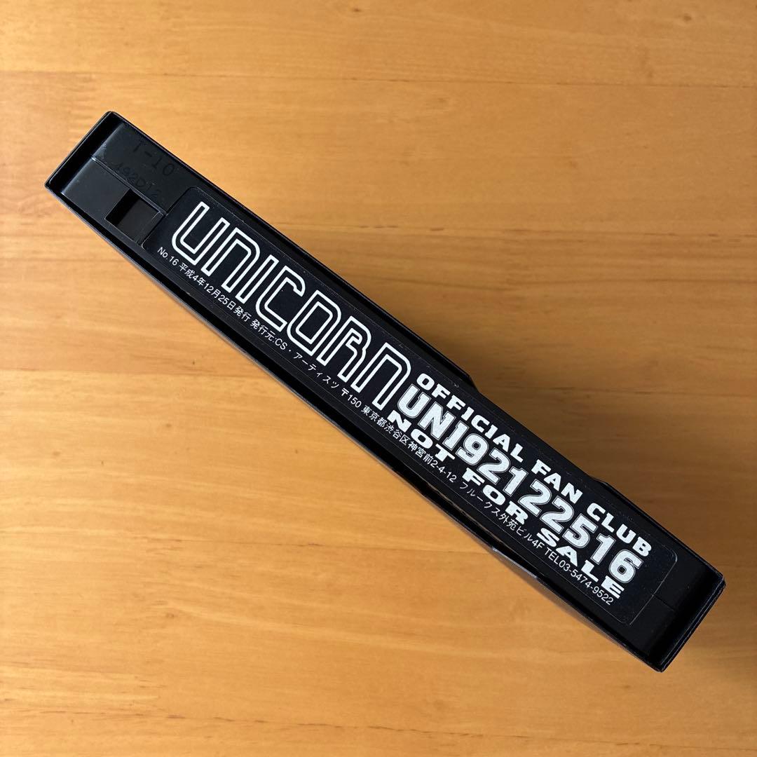 UNIQORN Panic Attack CD＆ビデオセット