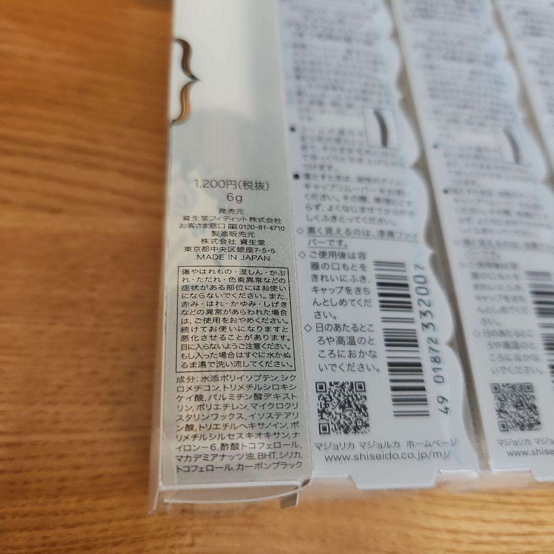 12本　マジョリカ マジョルカ ラッシュボーン ブラックファイバーイン