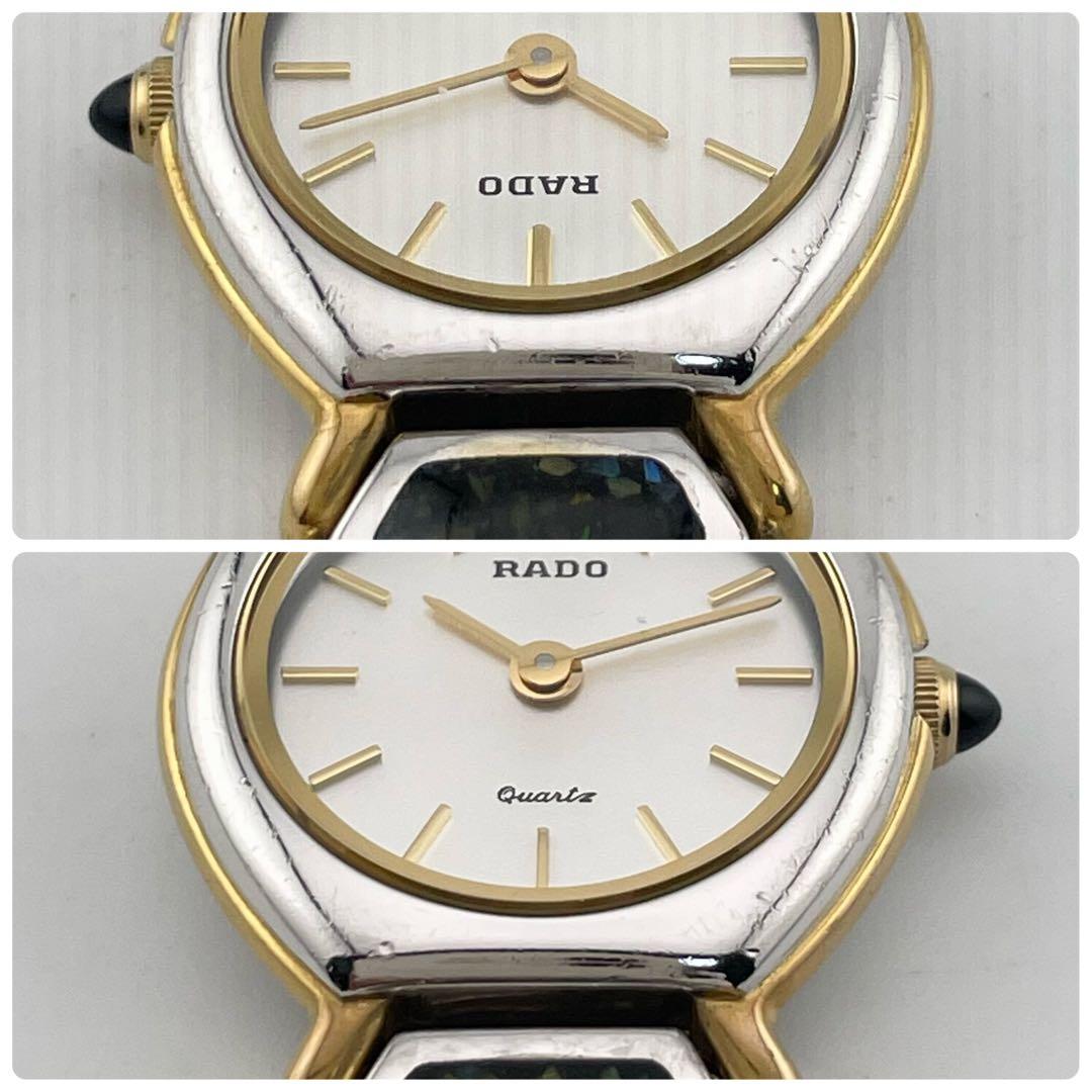 【稼働/新品電池】ラドー　オパールベルト　ジュエリーウォッチ　クォーツ　コンビ