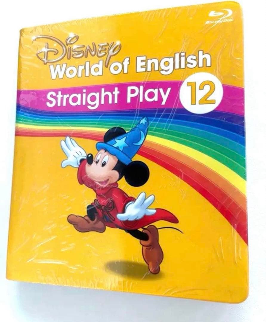 ディズニー英語 ストレートプレイ Blu-ray 2019年以降未開封有 DWE