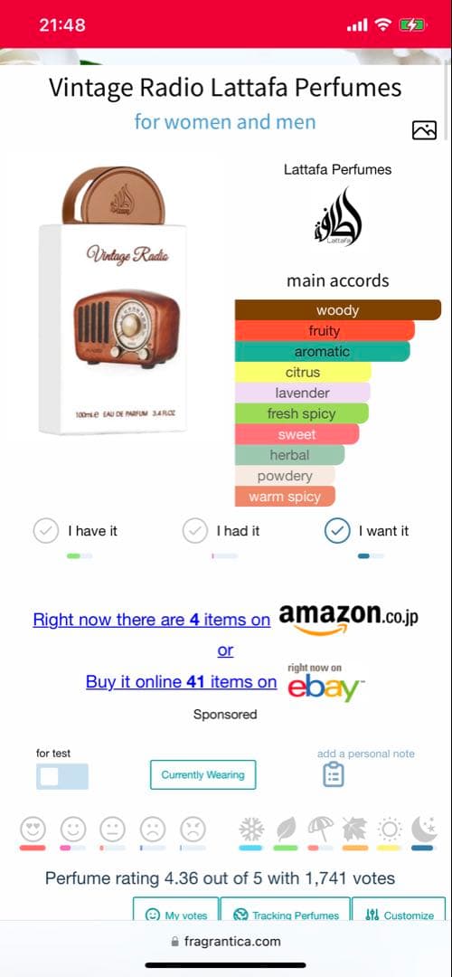 香水(男性用) Lattafa Vintage Radio