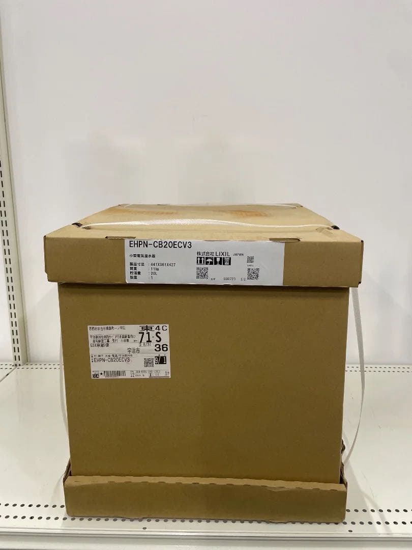 LIXIL リクシル　小型電気温水器 EHPN-CB20ECV3 ゆプラス